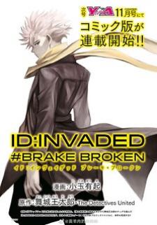 Id:invaded #brake Broken - Read the sci-fi manga online in English - Chapter 13: Truth - Panda Manga